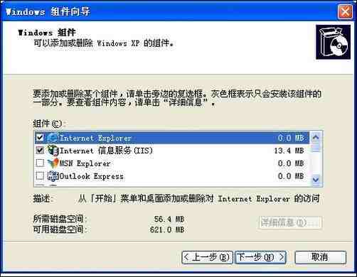 ASP.NET的缺陷与挑战，如何克服其潜在问题？  第1张