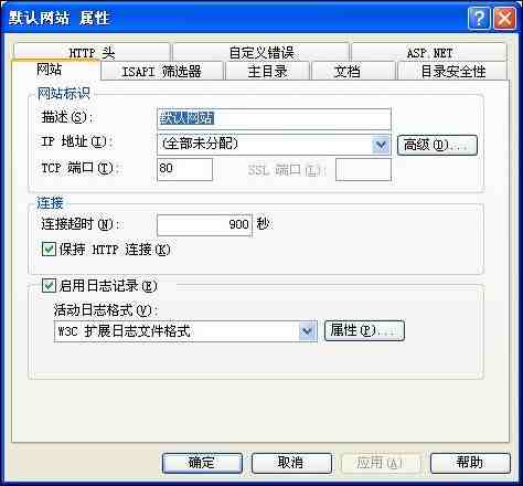 如何进行ASP时间格式转换？