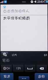 《三星s8500驱动》安装步骤及相关参数分享的简单介绍